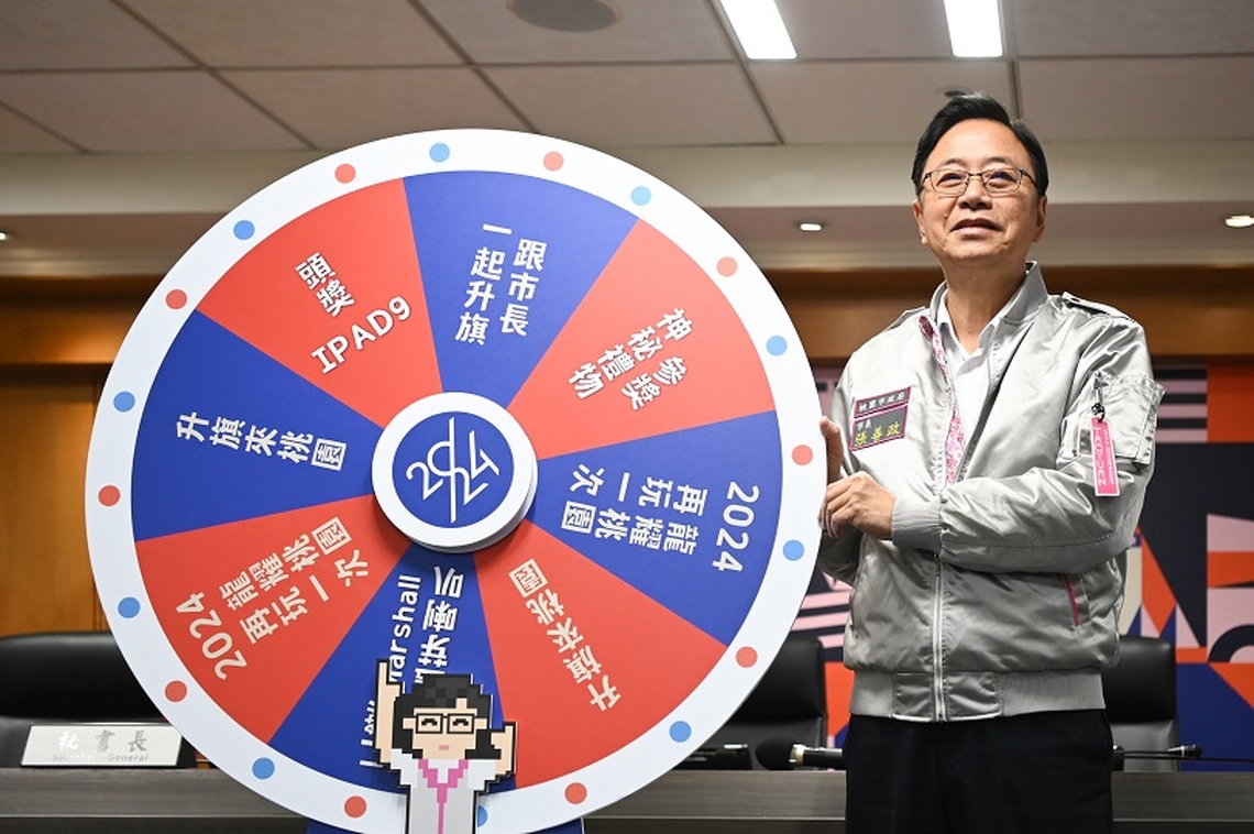 桃市府施政滿意度超過7成 張善政:持續針對可精進之處進行改善