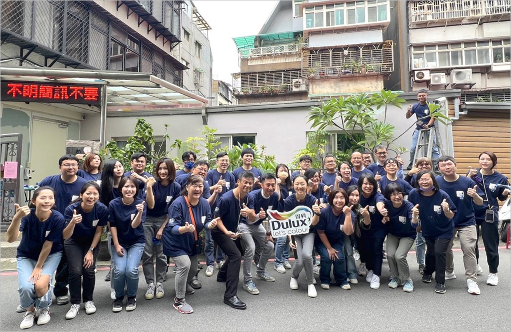 Dulux得利塗料挑戰潮流 主打2024趨勢色瑰蜜粉 打造個性化歸屬空間