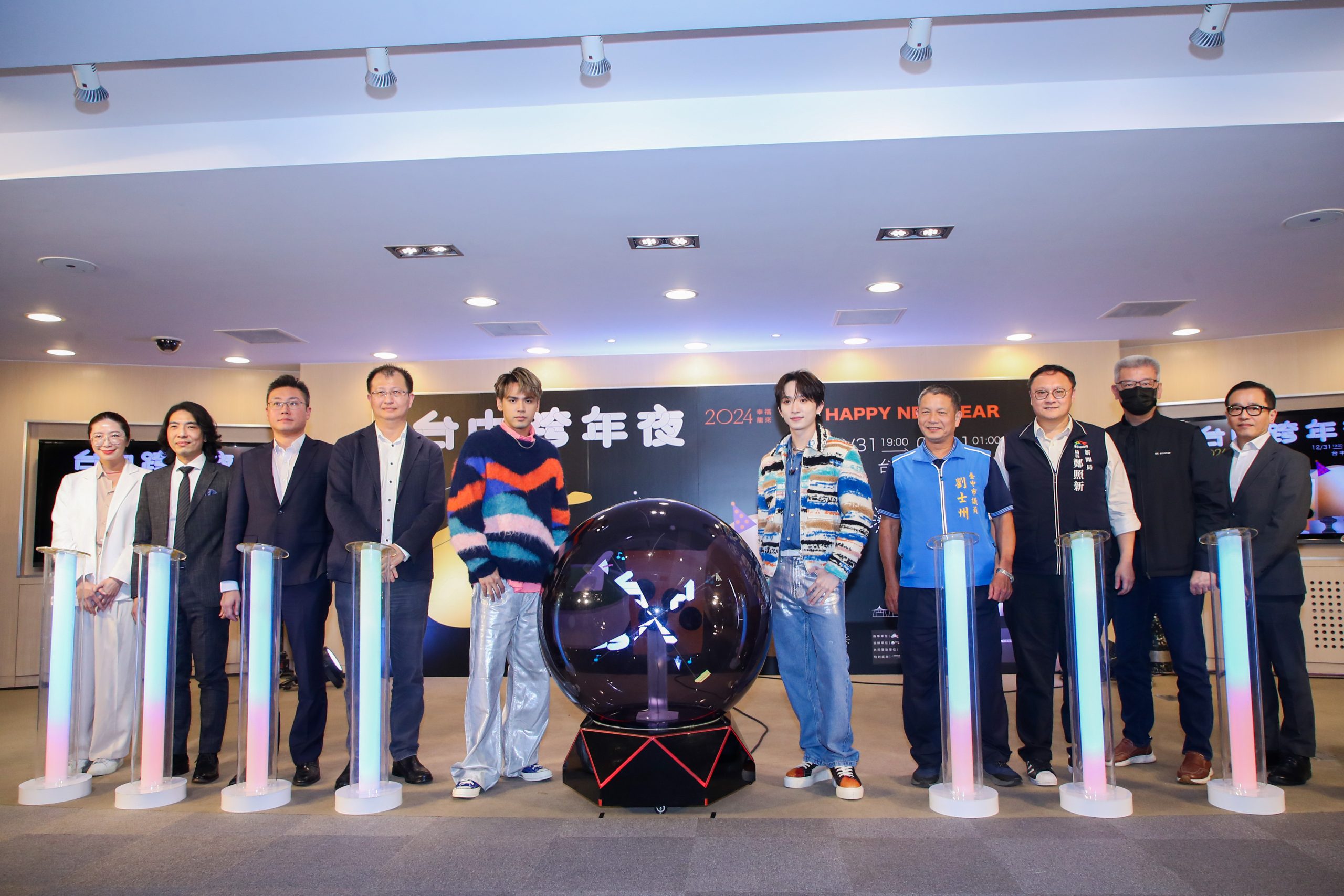 2024幸福龍來-台中跨年夜-今年將在台中水湳中央公園登場。(新聞局提供)