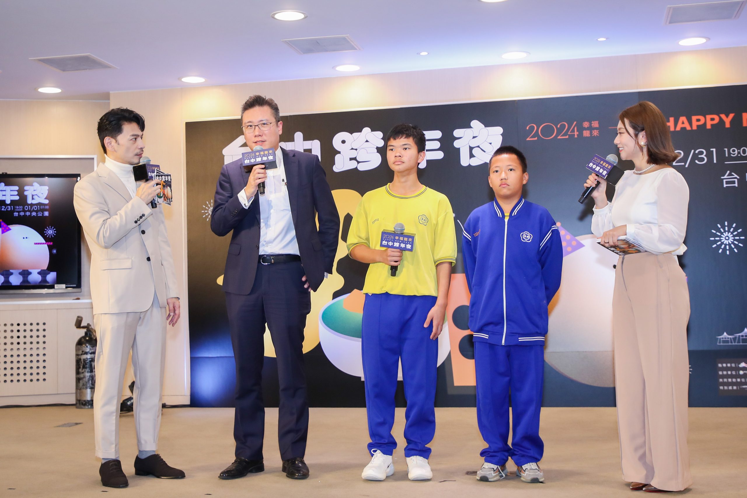 2024幸福龍來-台中跨年夜-盼帶給大家最棒-最幸福的龍年跨年夜。(新聞局提供)
