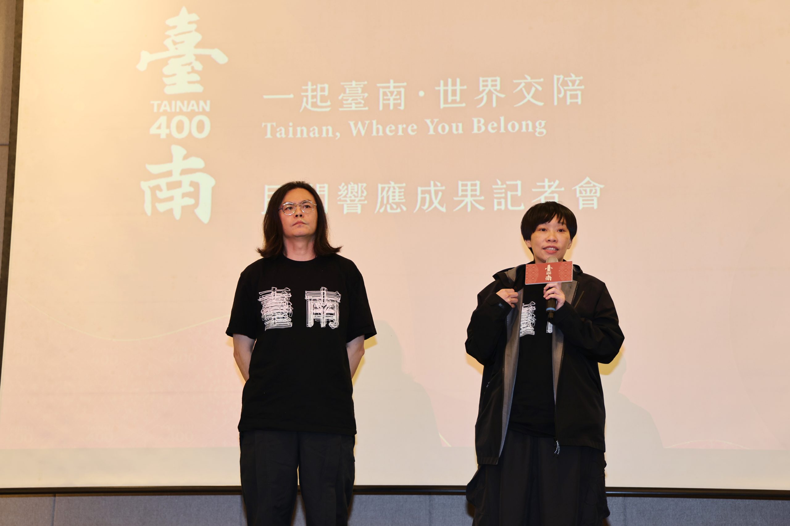 「臺南400」文創能量大爆發,民間響應成果發表。(南市府提供)