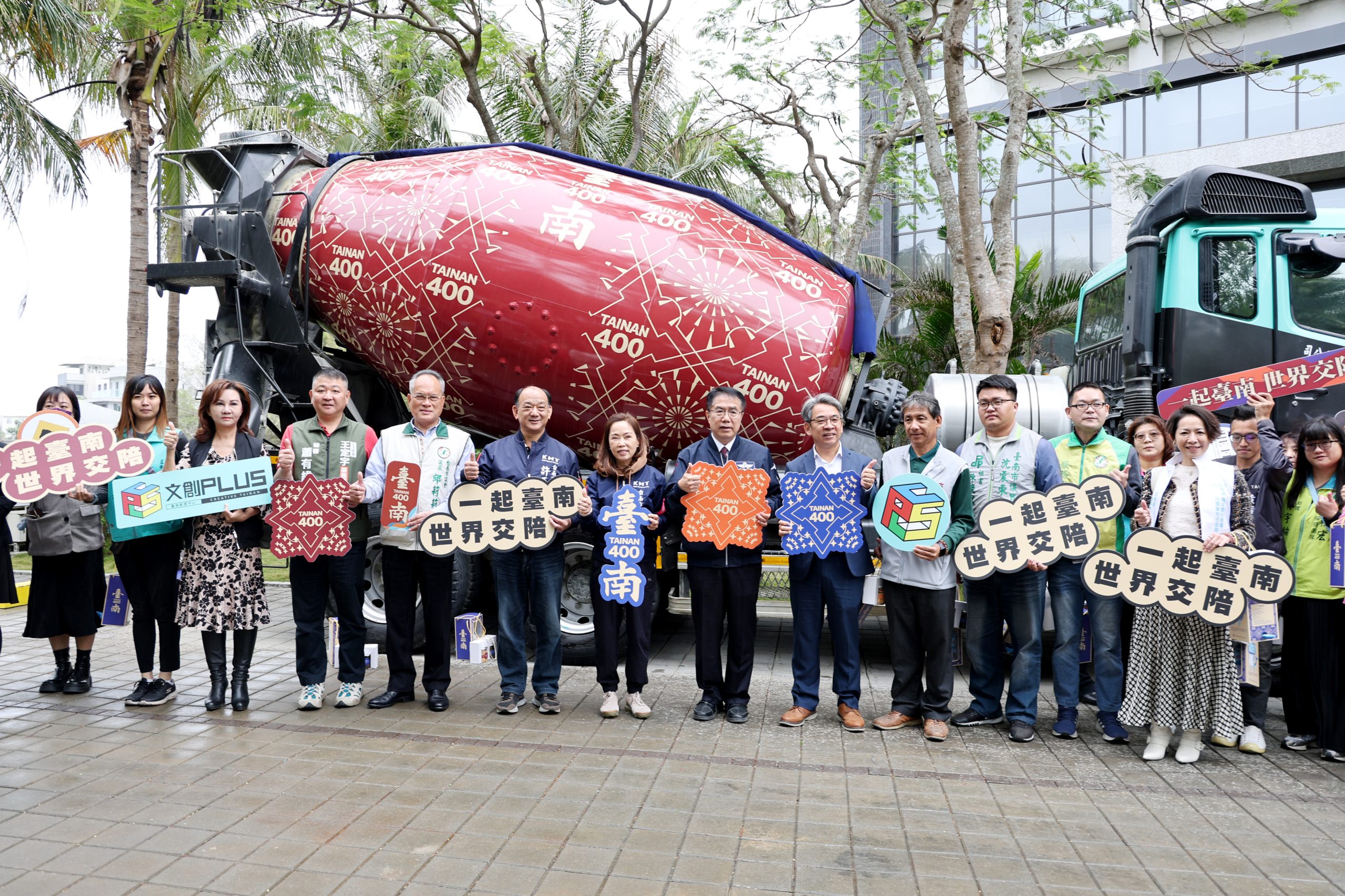「臺南400」文創能量大爆發,民間響應成果發表。(南市府提供)