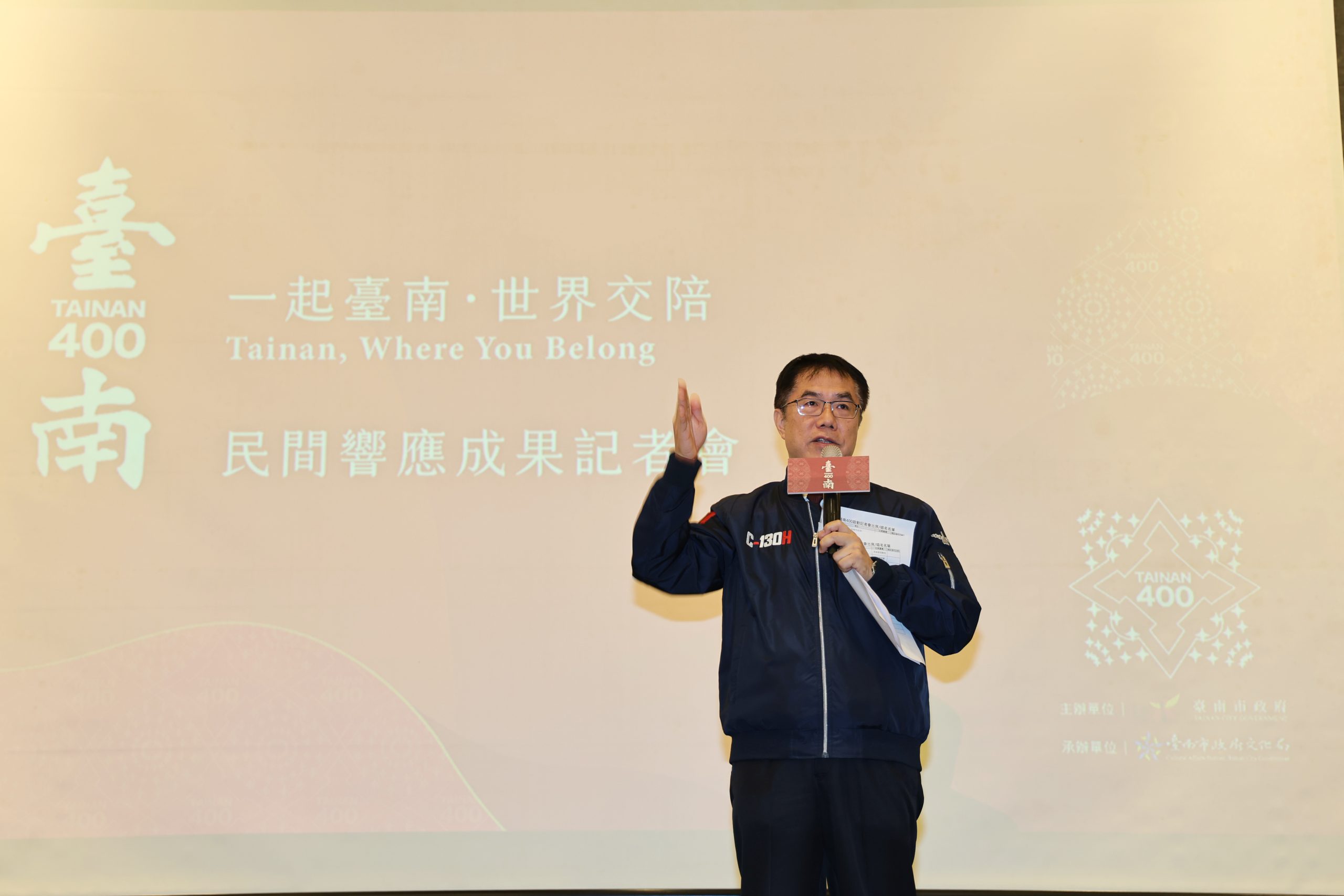 「臺南400」文創能量大爆發,民間響應成果發表。(南市府提供)