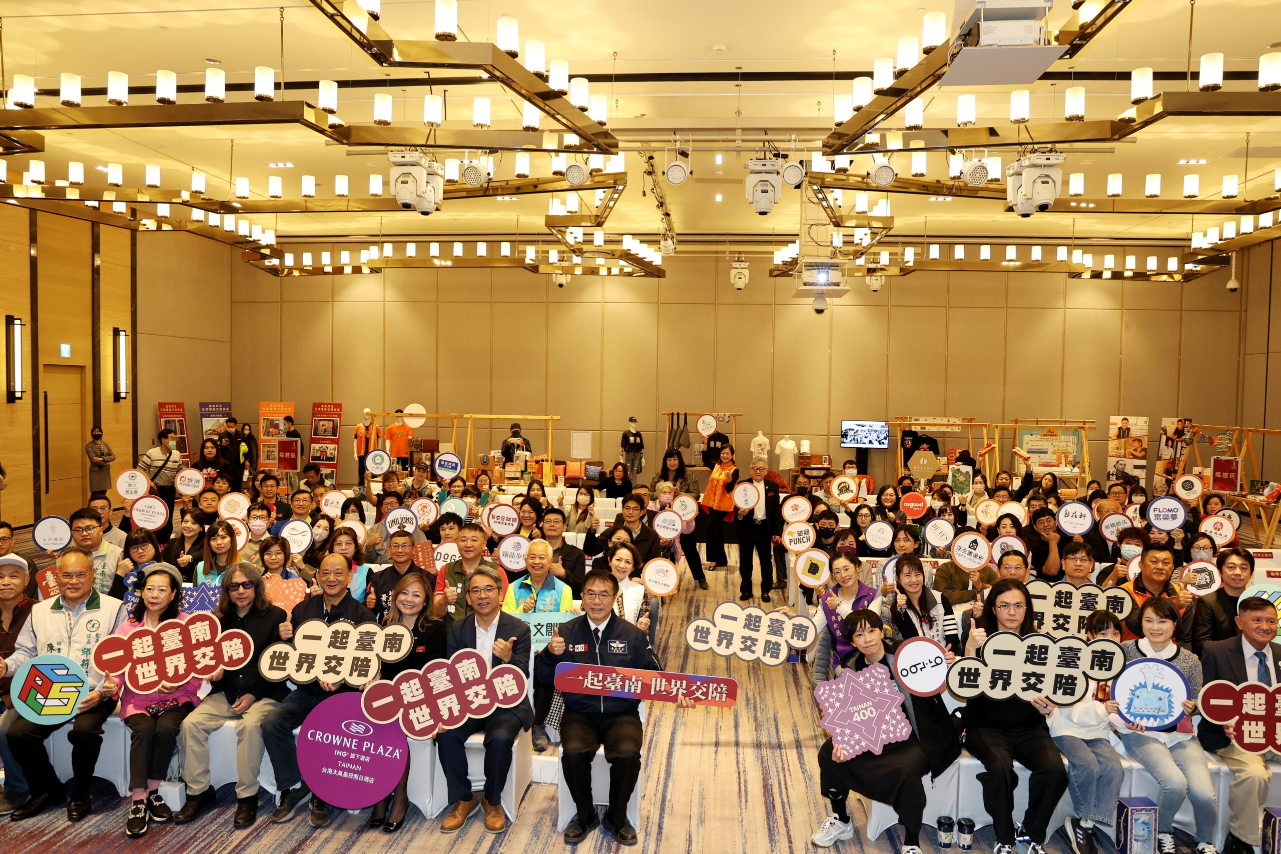 「臺南400」文創能量大爆發,民間響應成果發表。(南市府提供)
