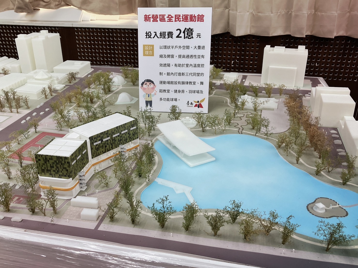 南市體育局112年亮點成果及未來展望發表會。(體育局提供)
