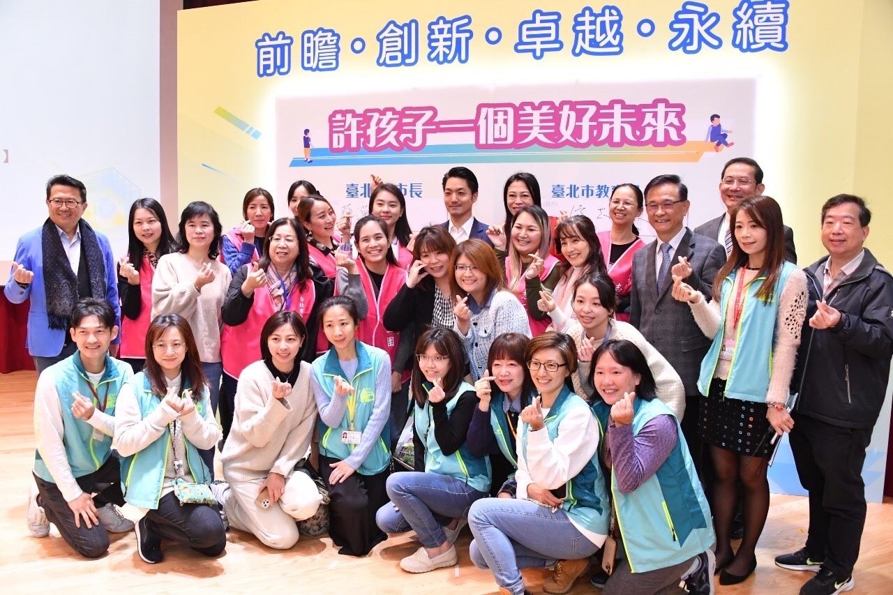 台北市教育政策白皮書發布暨新湖國小活動中心啟用典禮。(北市府提供)