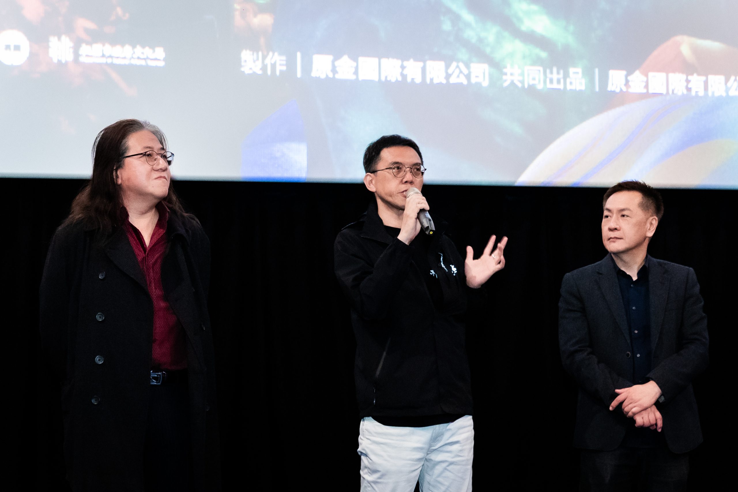 《妖怪森林》台中首映導演王世偉(右起)監製黃俊傑及聲音統籌胡育彰,現場與觀眾分享創作歷程及心得。(新聞局提供)