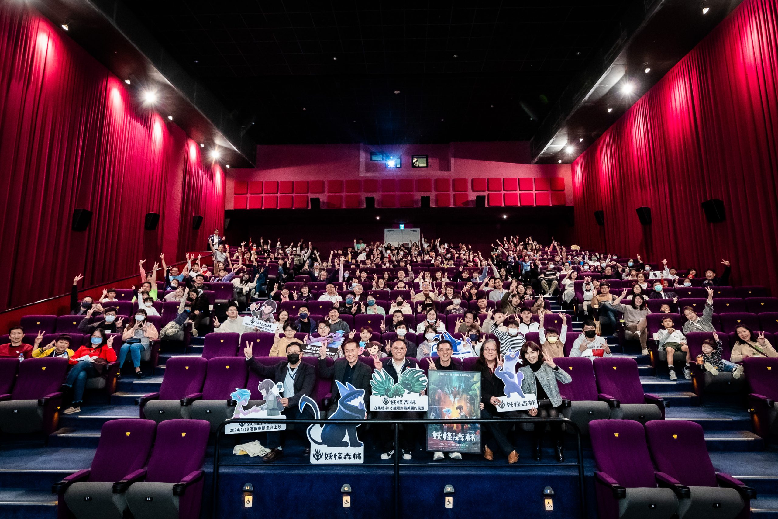 《妖怪森林》導演王世偉監製黃俊傑及聲音統籌胡育彰出席首映活動,感謝台中市政府對於本片的大力協助。(新聞局提供)