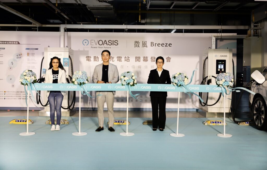EVOASIS(源點科技)及微風集團,雙方代表出席微風充電站開幕活動。
