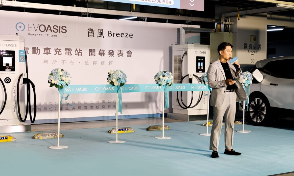 EVOASIS副董事長 鄭旭捷 於開幕會致詞,提到下階段建置計畫。