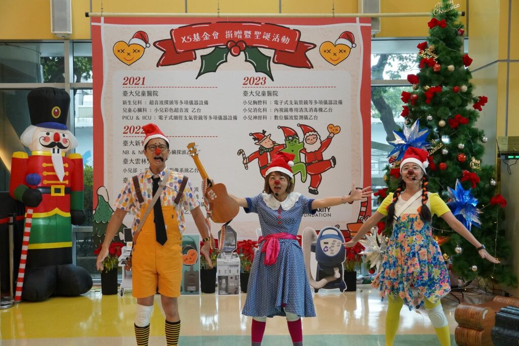 紅鼻子醫生特別於聖誕佳節前夕演出「小丑聖誕歡樂秀」