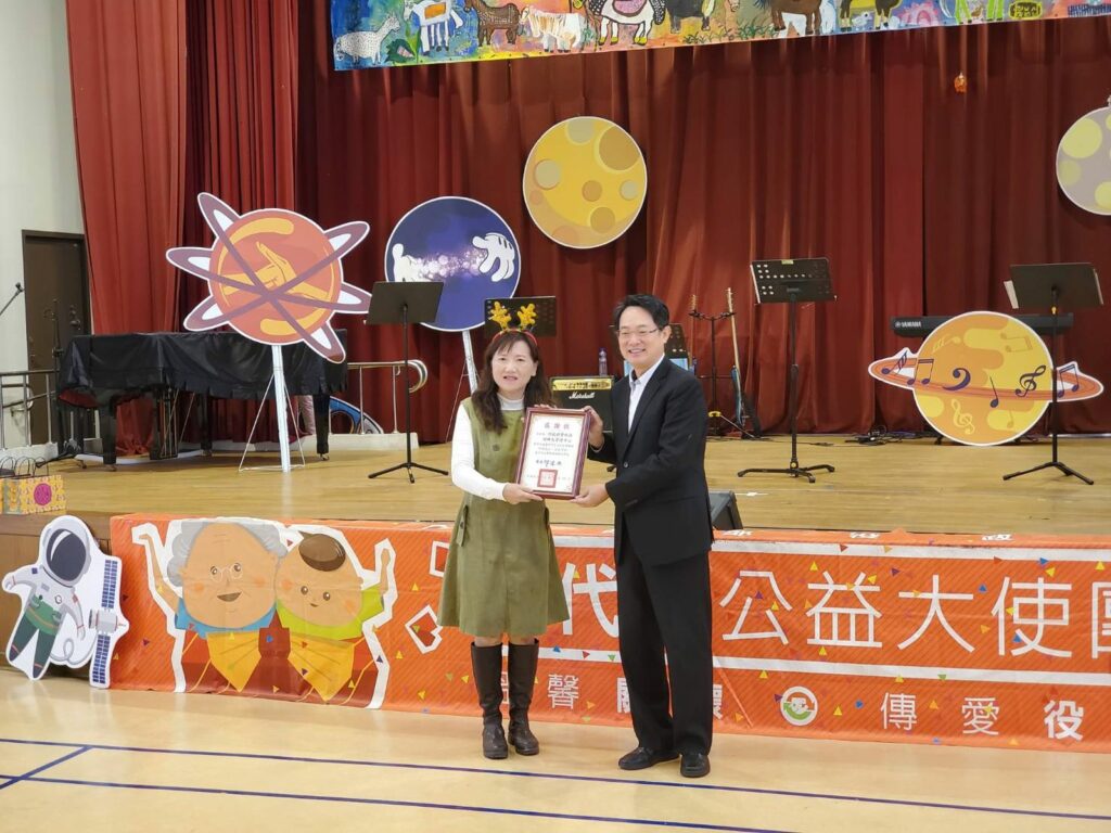 臺中特教學校致贈內政部替代役訓管中心感謝狀