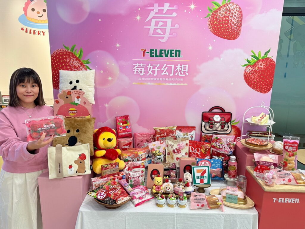 凍莓條！7-ELEVEN「莓好幻想」草莓季蒐羅逾60款限定新品