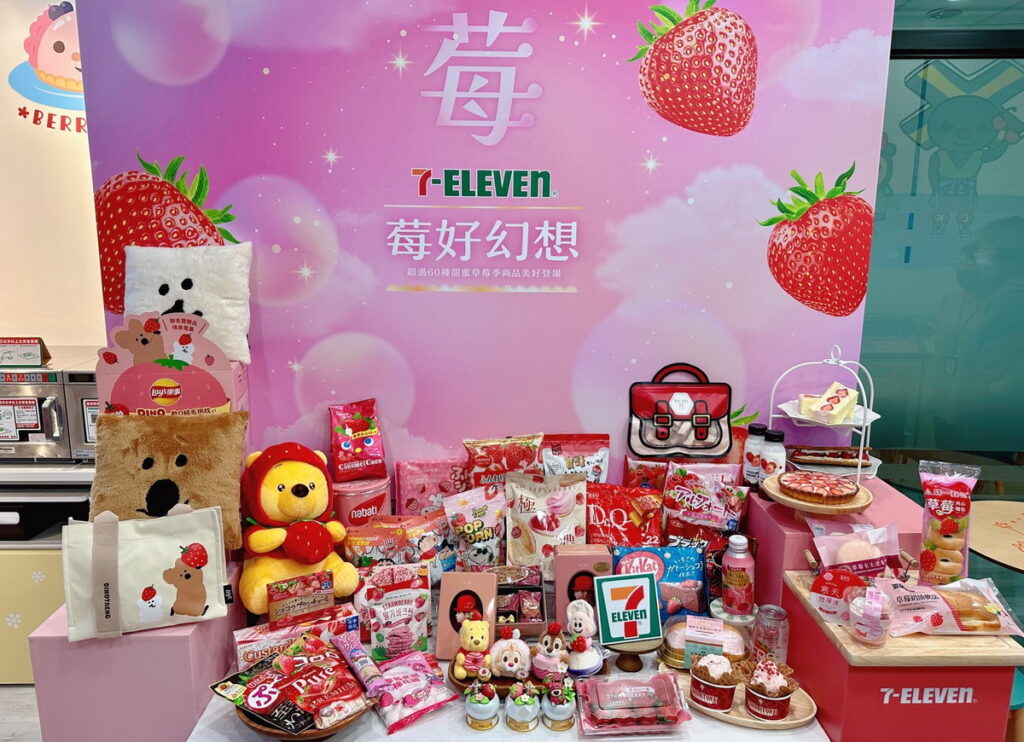 .7-ELEVEN今年以「莓好幻想」為主題，整合10大品類，結合線上線下推出多款療癒系商品，草莓季專案架自12月27日起至2024年1月23日指定零食、糖果、飲料任選2件8折3件77折
