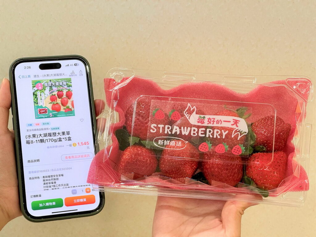 7-ELEVEN即日起於i划算平台引進具有產銷履歷認證的大湖草莓，草莓的栽培過程都可溯源吃起來更安心，果粒較大果肉細緻迷人
