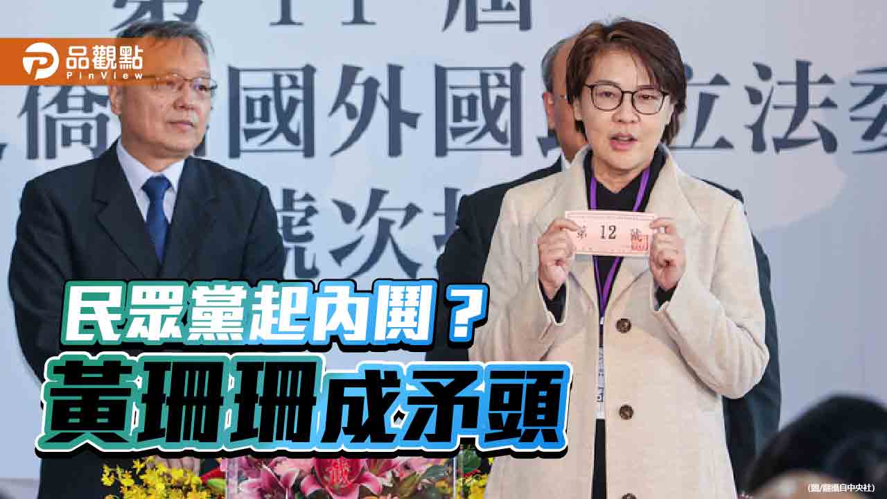 民眾黨前祕書長謝立功要求黃珊珊訂KPI 若未達標須請辭負責