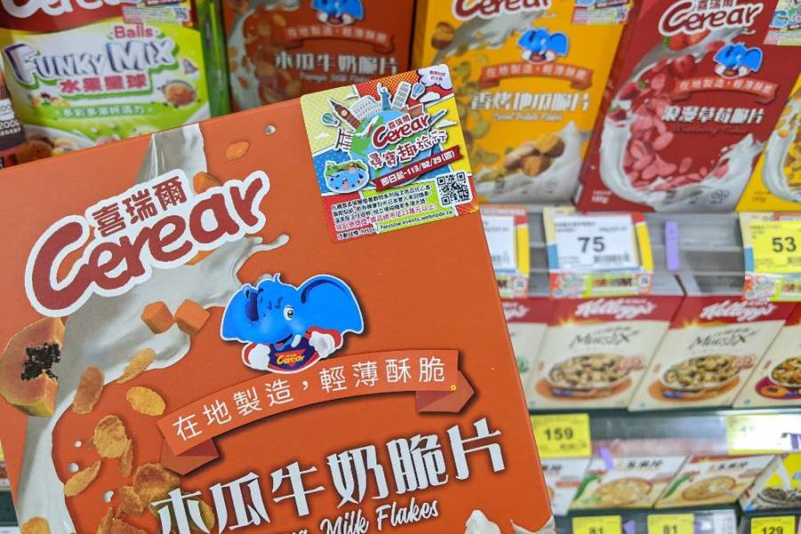 跟著喜瑞爾尋寶趣旅行!品嚐新口味還可抽日本機票、溫泉住宿券等大獎 232 跟著喜瑞爾尋寶趣旅行!品嚐新口味還可抽日本機票、溫泉住宿券等大獎 231