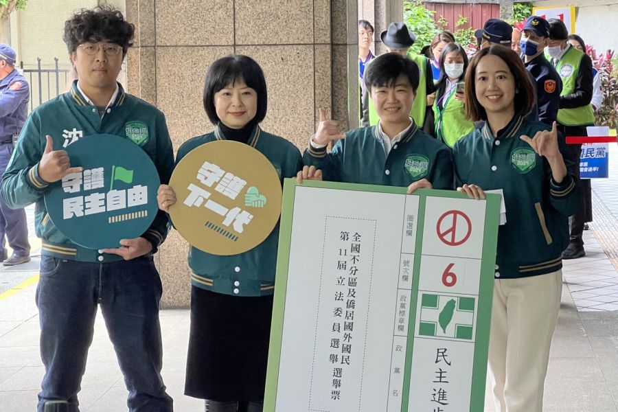 【有影】政黨號次意涵?藍9號韓國瑜喊長長久久 白12黃珊珊喊112凱道見 228 【有影】政黨號次意涵?藍9號韓國瑜喊長長久久 白12黃珊珊喊112凱道見 227