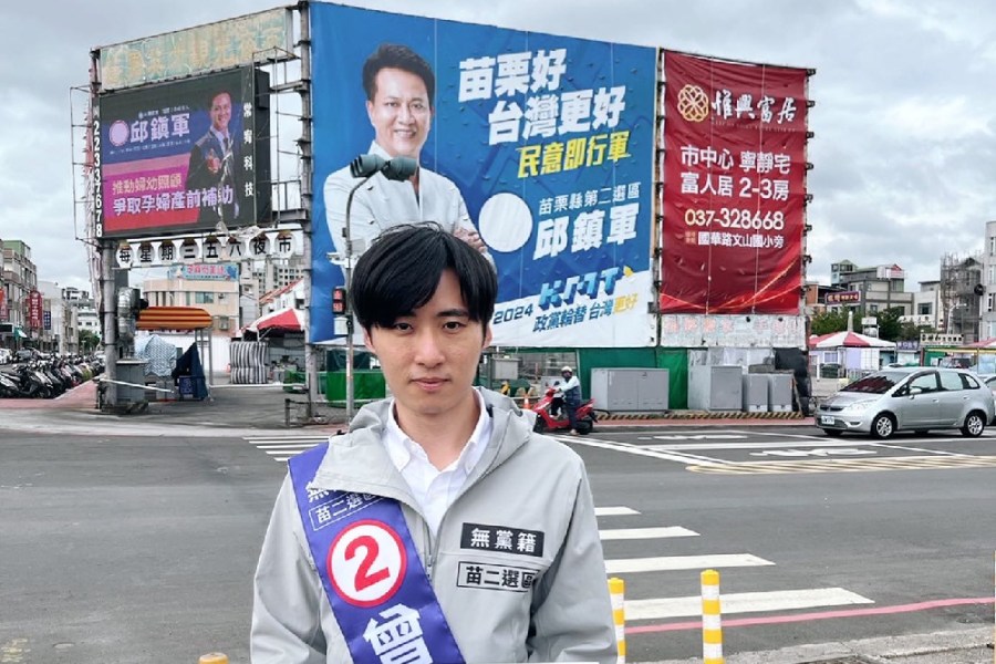 苗栗立委難得同框 二選區又爆黑幕 曾玟學:夜市被特定集團把持 218 苗栗立委難得同框 二選區又爆黑幕 曾玟學:夜市被特定集團把持 217