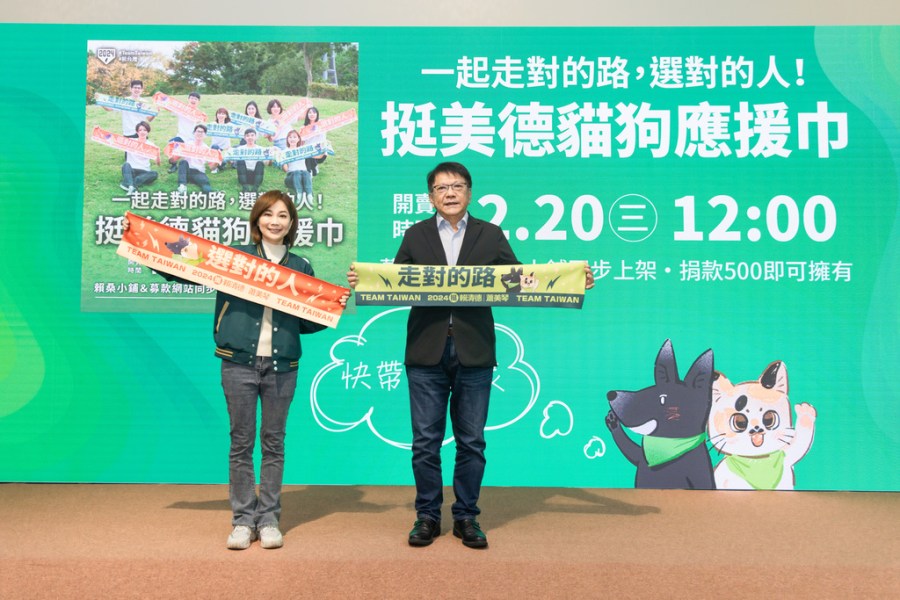 賴清德蕭美琴公布勝選方程式「環島大團結台灣贏德美」 222 賴清德蕭美琴公布勝選方程式「環島大團結台灣贏德美」 221