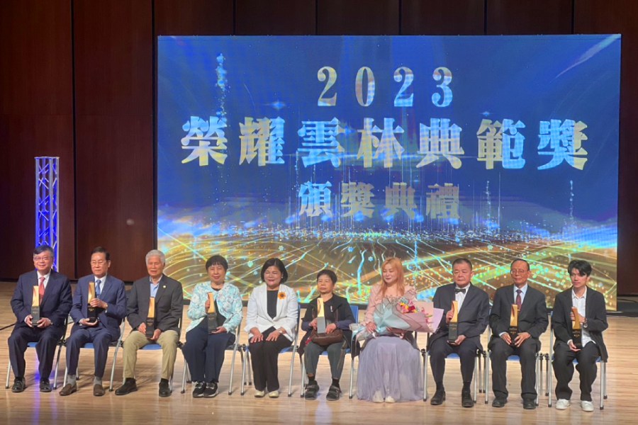 【有影】黃俊雄、陳樹菊獲頒雲林典範獎 張麗善:為學子樹立典範 206 【有影】黃俊雄、陳樹菊獲頒雲林典範獎 張麗善:為學子樹立典範 205