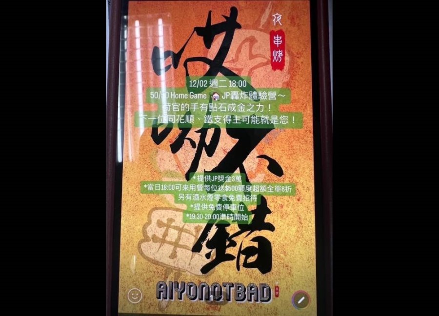 cnews204231220a12
