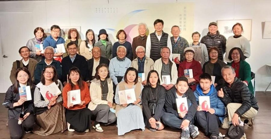 新竹新書發表會 前輩藝術家家屬與作者共思美學教育