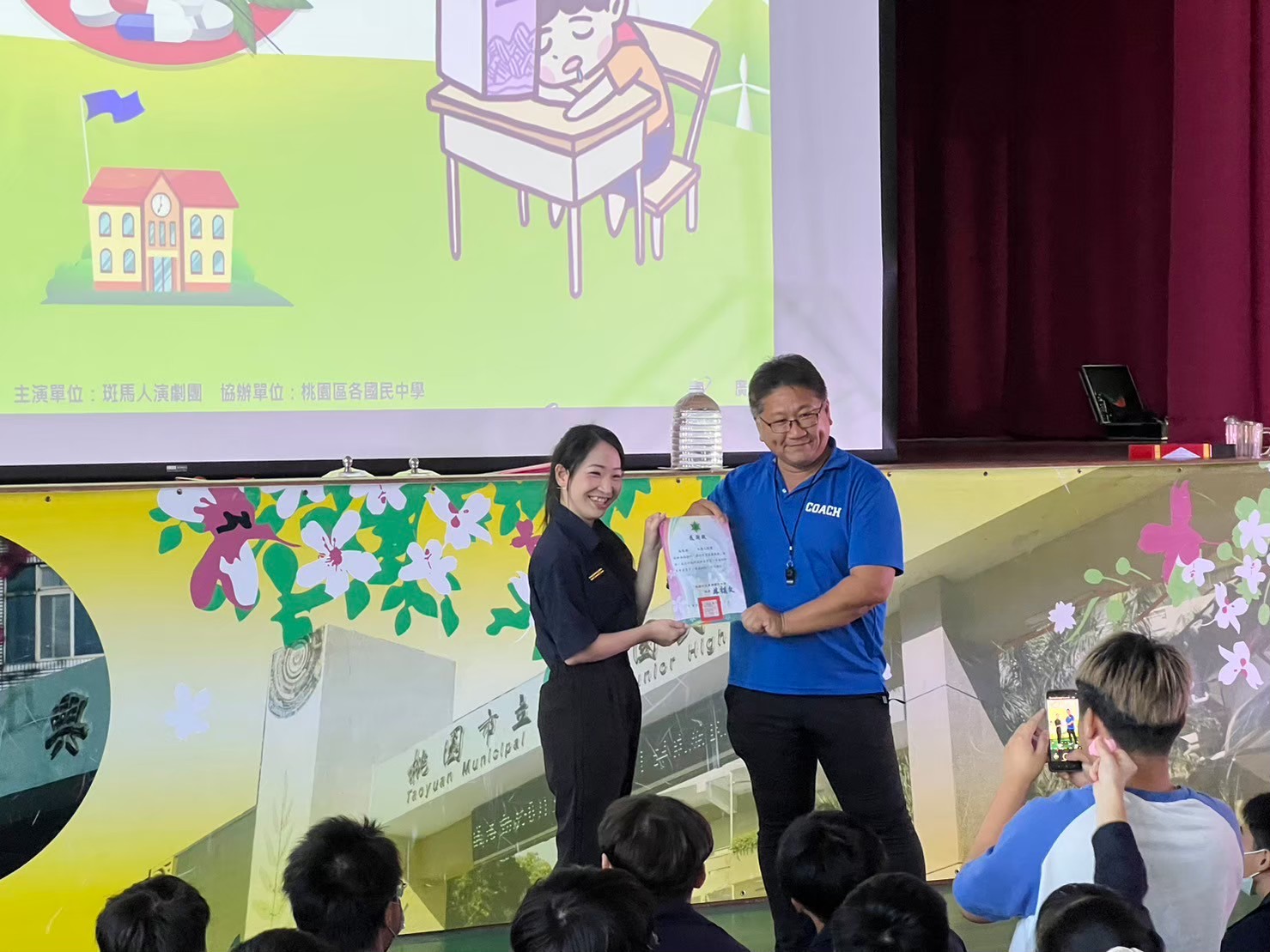 桃園市立東興國民中學頒感謝狀予斑馬人演劇團。(圖/斑馬人演劇團提供)
