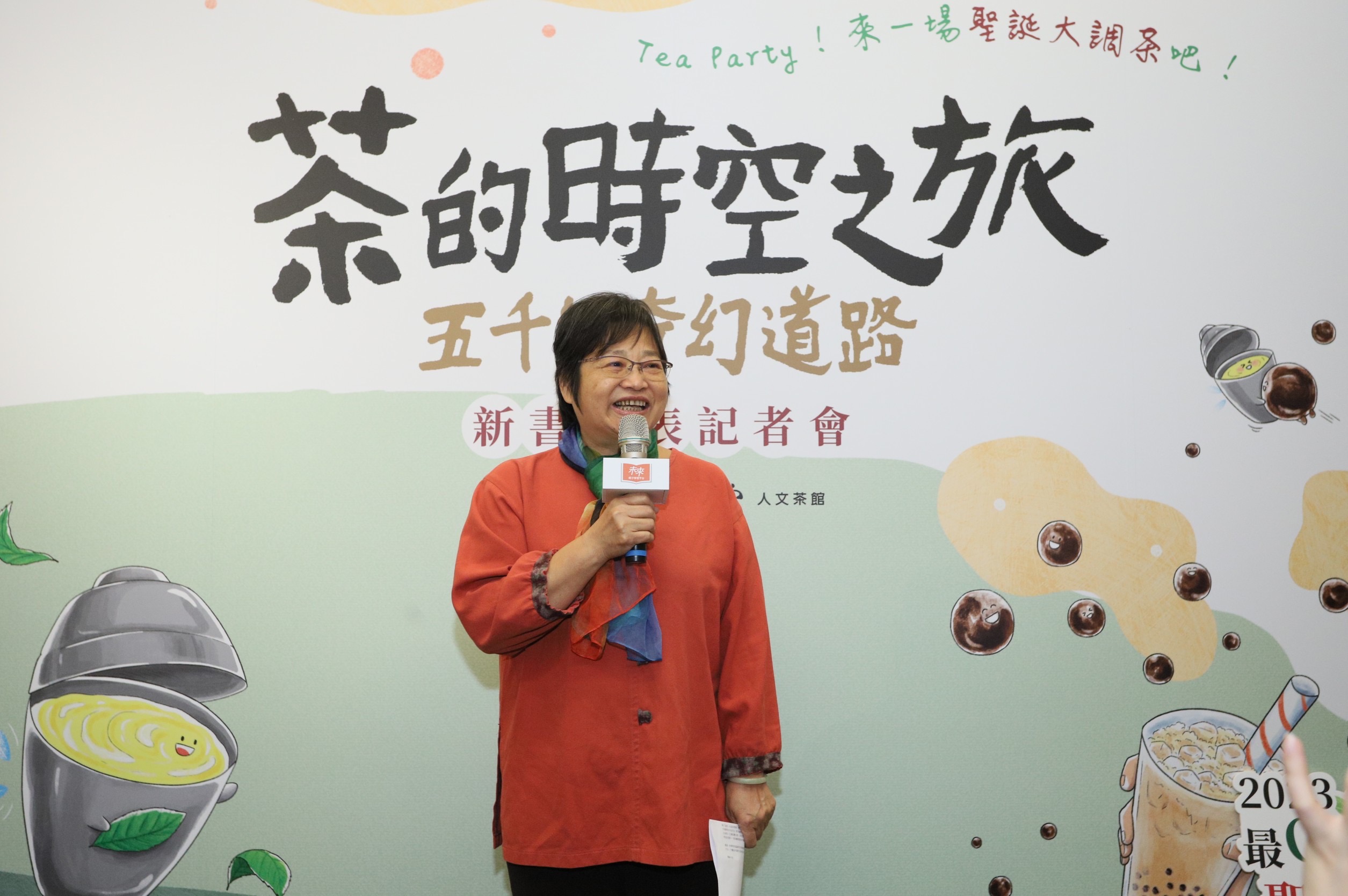 3、未來親子攜手春水堂出版全臺第一本穿越5,000年歷史的茶文化知識繪本,小天下總編輯李黨邀請親子共同享受閱讀的樂趣!(圖/未來親子)