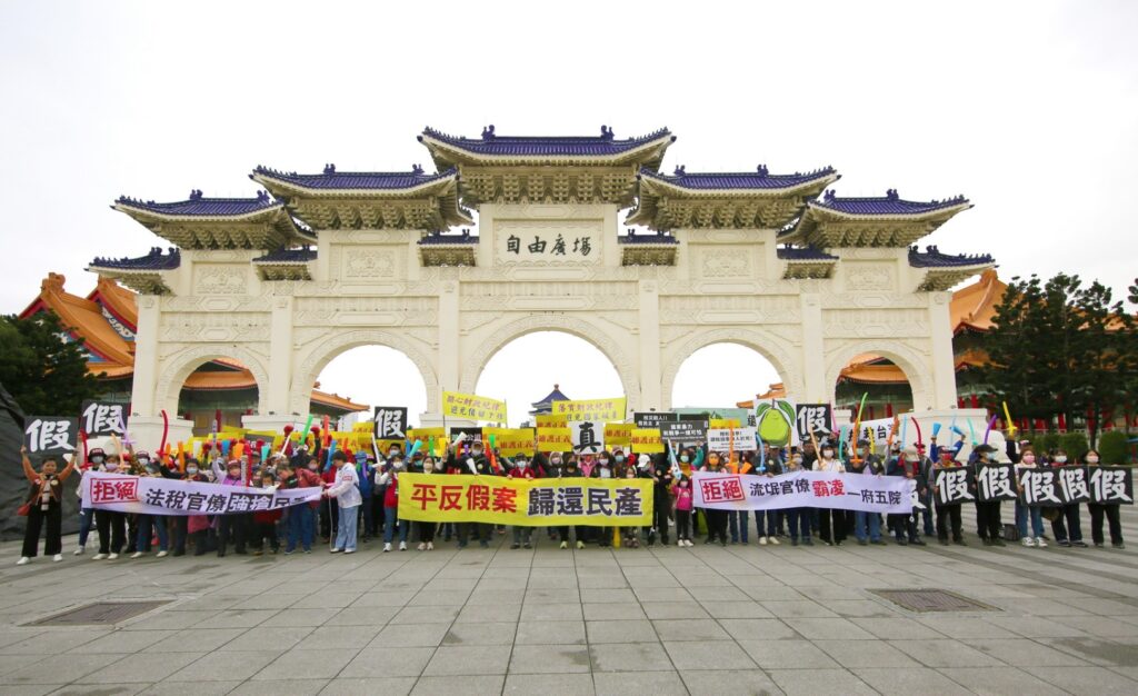▲民團於12月19日下午在凱達格蘭大道進行「拒絕躺平 還我未來大遊行(記者晨曦翻攝)