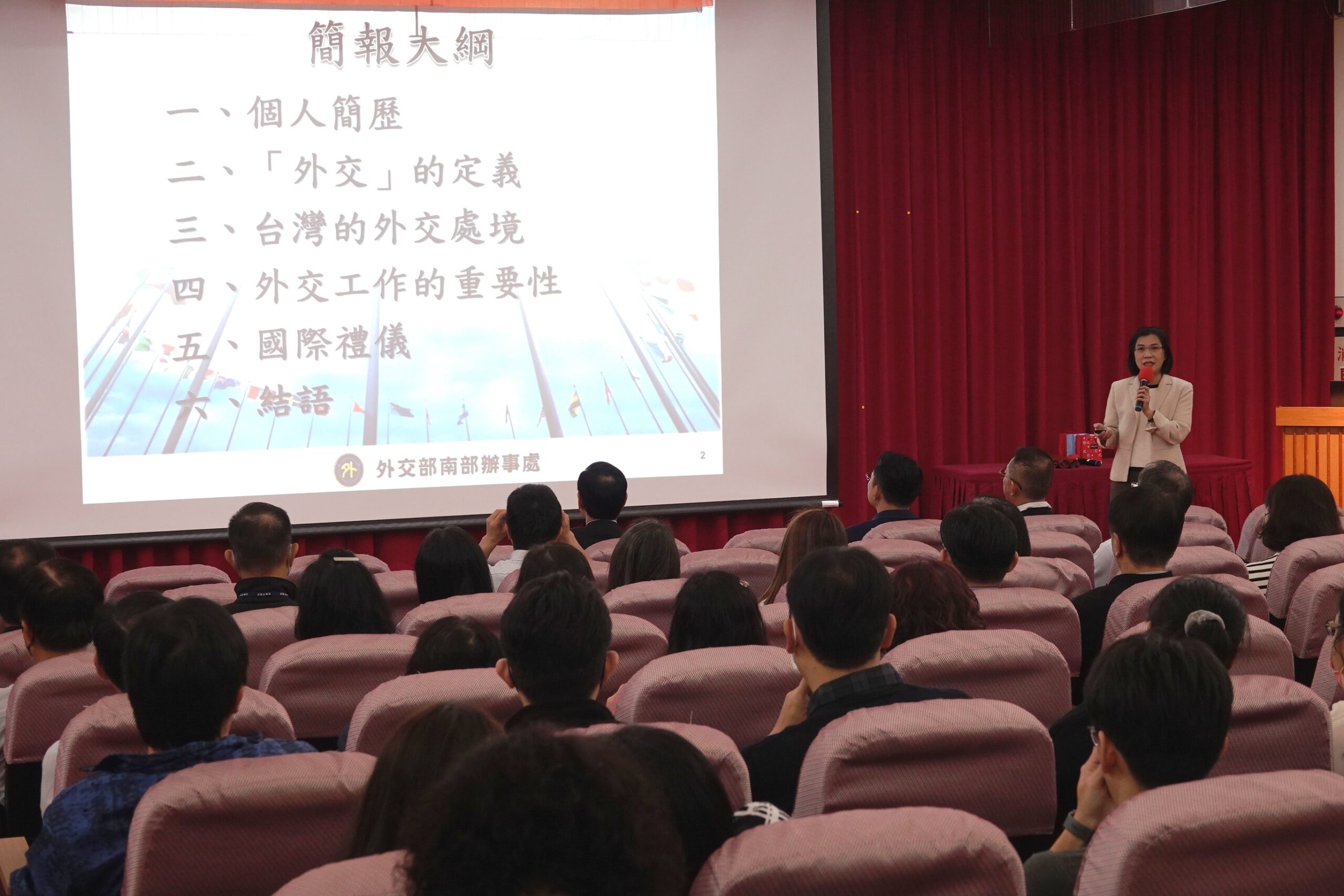 議長康裕成：推動城市外交是議會長期以來的重點工作 透過友好交流互訪提升國際能見度