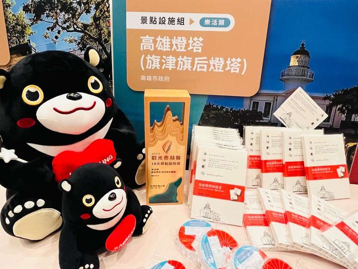 高雄燈塔勇奪「觀光亮點獎」上傳港都絕美景致 抽獎得5萬旅遊金