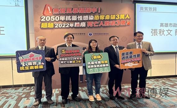 抗藥性感染危機 兩大醫學會呼籲快備齊抗生素新藥