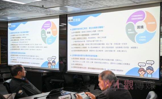 桃市府跨局處設專業輔導團 明年起擴大獎勵事業單位打造友善托兒設施