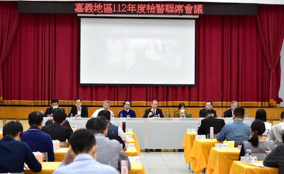 嘉義地檢召開檢警聯席會議 要求全力反賄查賄,維護治安及淨化選風