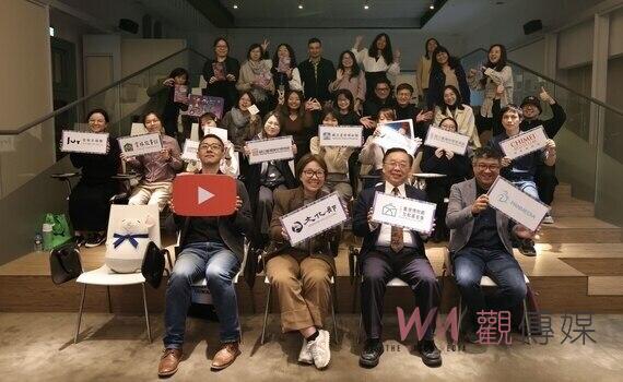 短影音潮流!國美館參與「博物館從業人員LEVEL UP計畫」