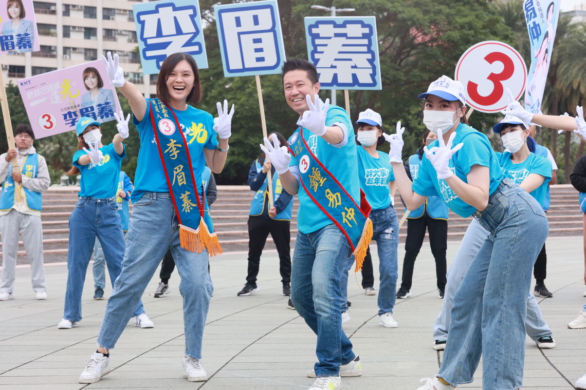 漾新聞|鍾易仲李眉蓁成立「科目三」拜票舞隊 抽中3號妙到極點