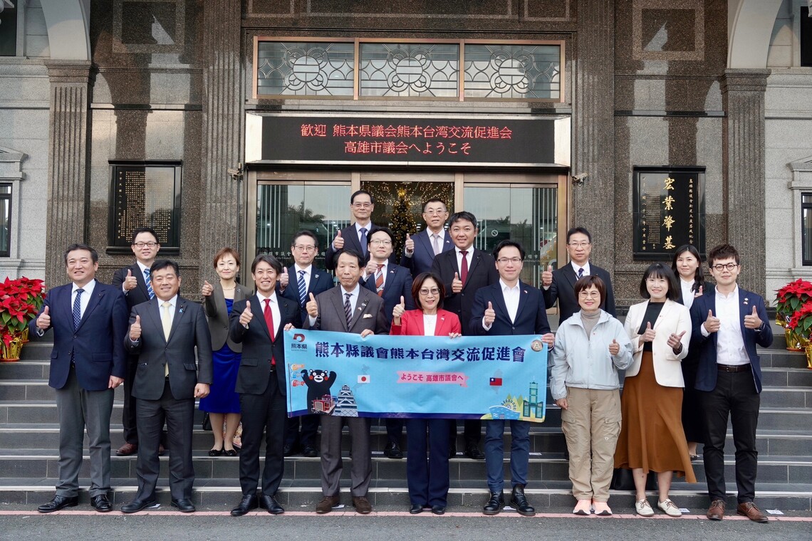 漾新聞|日本熊本縣議會再次來訪 議長康裕成:期待未來更深化各項合作