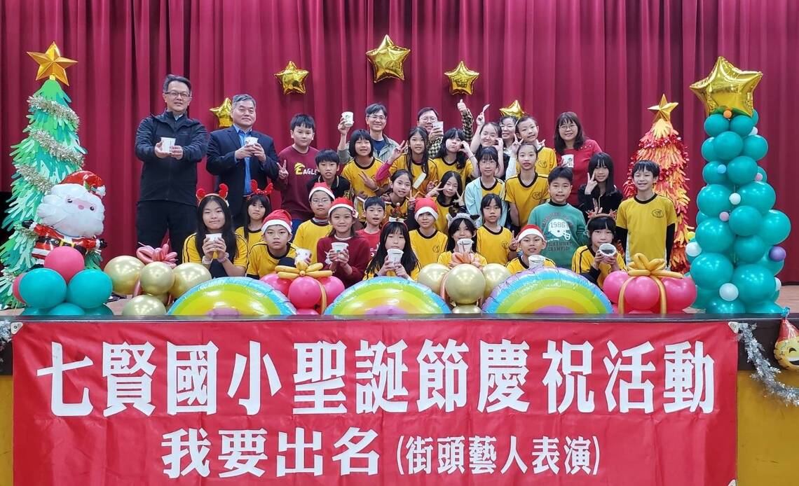 漾新聞|七賢國小迎接聖誕師生秀才藝草裙舞也登場 迎冬至家長會送湯圓幸福滿滿