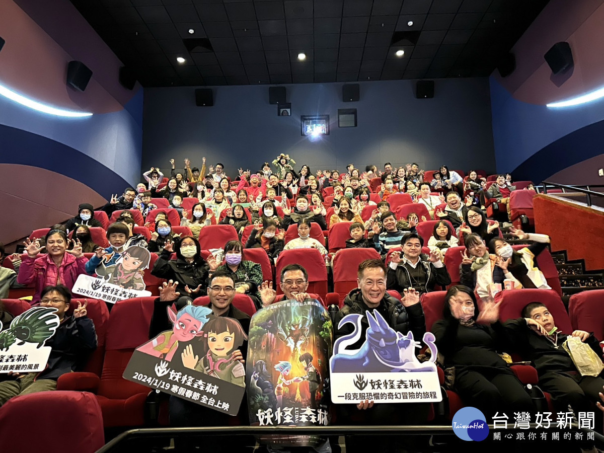 桃園補助動畫《妖怪森林》 歷經八年製作,桃園搶先特映。