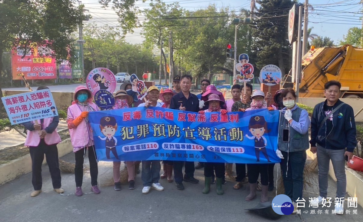 豐榮派出所結合崙背鄉清潔隊之掃除工作，進行反詐騙宣導／林詩涵翻攝