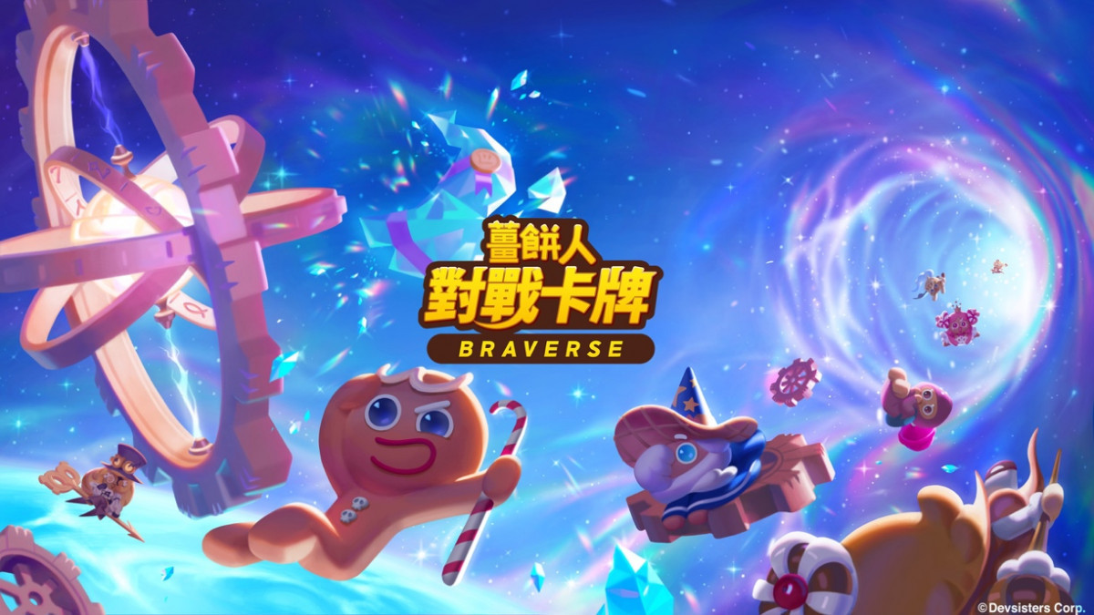 「CookieRun薑餅人」IP,即將進軍卡牌界,相當令人期待。