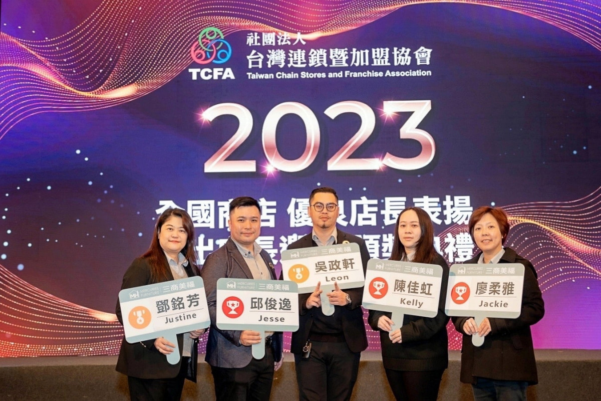 2023年優良店長，左至右 景美門市 鄧銘芳、桃園大興門市 邱俊逸、新竹門市 吳政軒、竹北門市 陳佳虹、板橋門市 廖柔雅。（圖／三商美福提供）