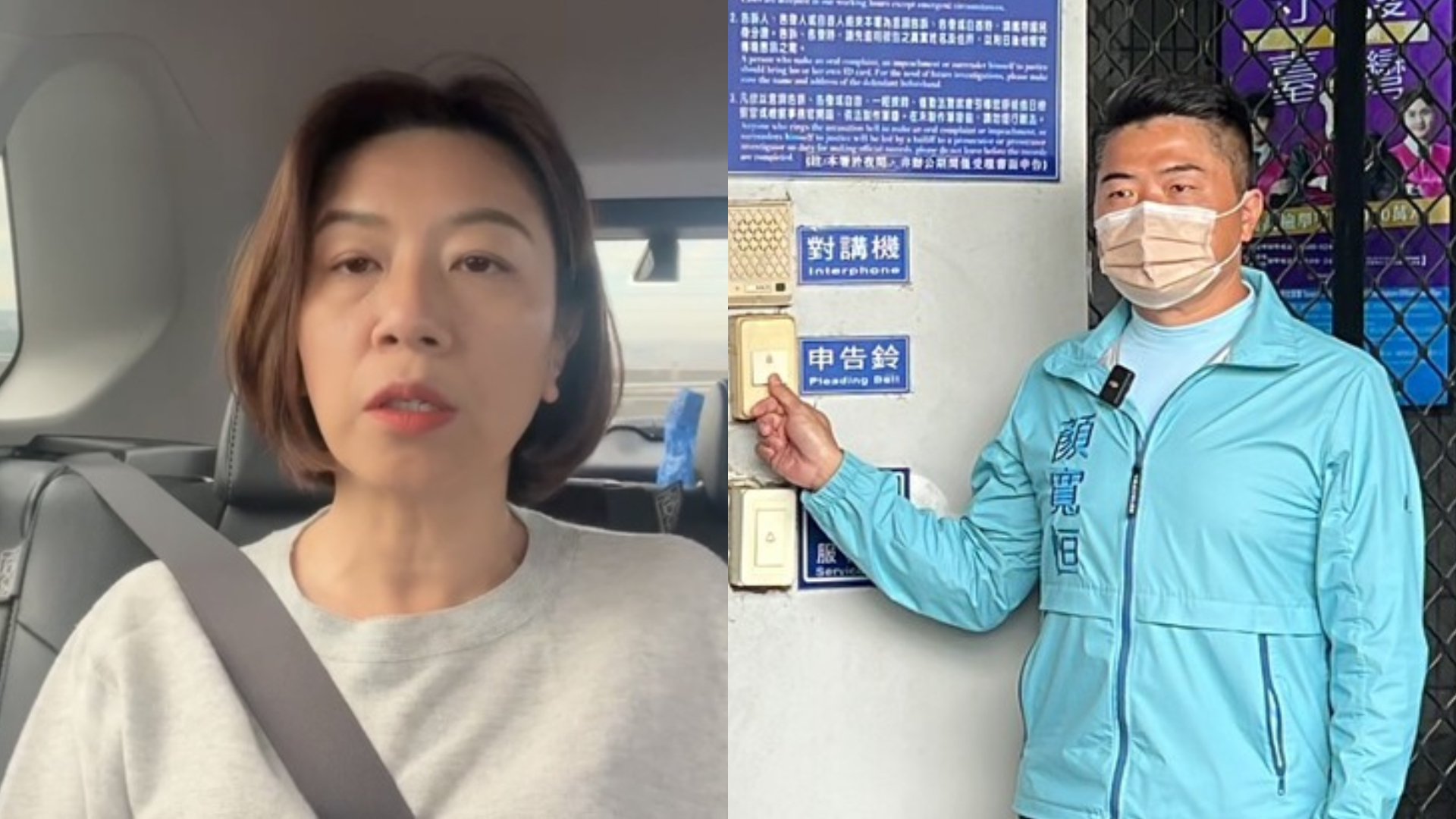 顏寬恒（右）指控抹黑，林靜儀（左）回應，如果顏當選卻因貪污案被判刑，又要再一次補選嗎？ 顏寬恒、林靜儀競辦提供