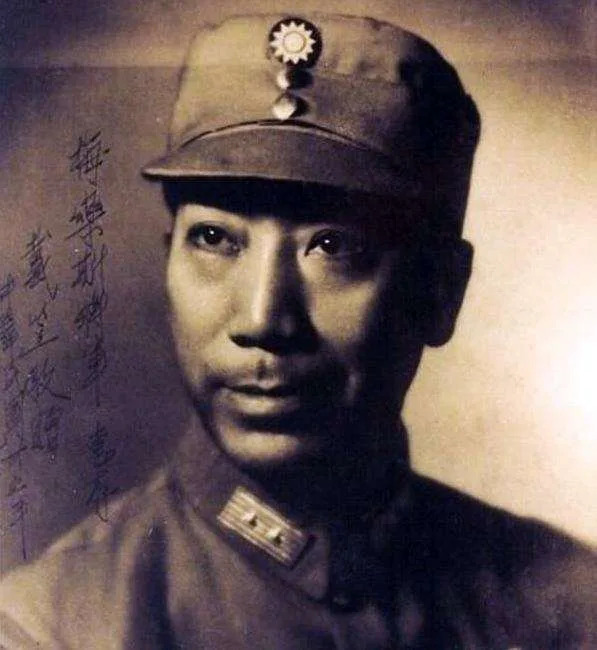 戴笠2(取自維基百科)