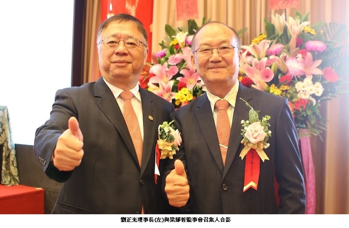 高雄市新商業會第三屆第一次會員代表大會今在圓山飯店舉行 劉正光連任理事長