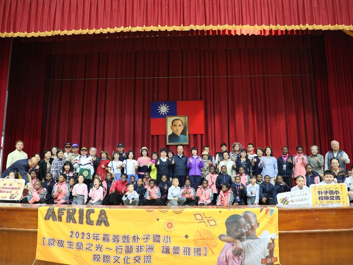 綻放生命之光!行願非洲 讓愛飛揚國際文化交流暨愛心發票捐贈