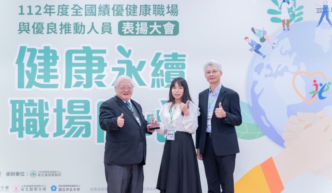 臺南健康博覽會打造健康新境界