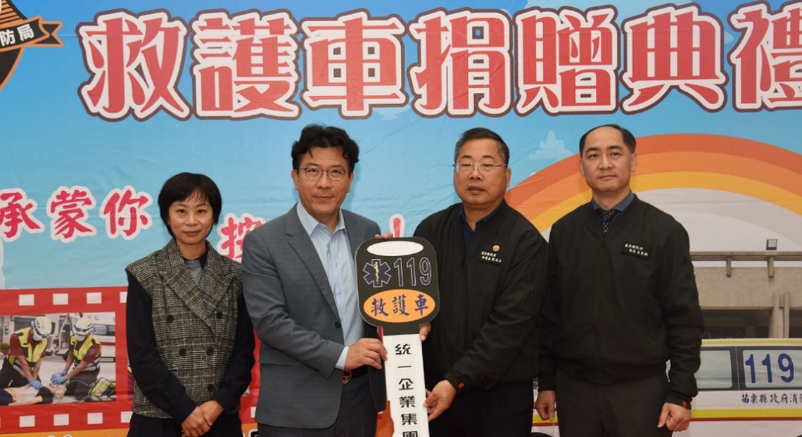 統一捐精良救護車配發象鼻分隊　  苗消防局同步培訓高級救護技術員