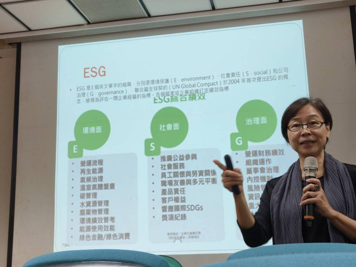 活躍老化理論與實踐,聽余嬪教授講授高齡化面面觀